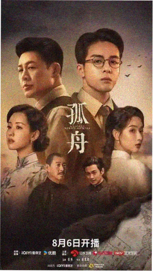 美剧黑吃黑第一季主角Lucas Hood角色图