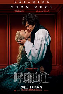 黑吃黑第一季Carrie Hopewell角色图